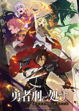 妄想代理人