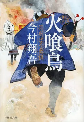 攻壳机动队